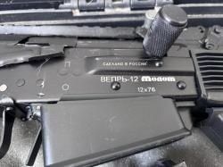 Вепрь ВПО-205 12к.