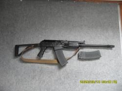 Вепрь ВПО-205-1