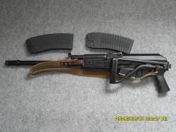 Вепрь ВПО-205-1