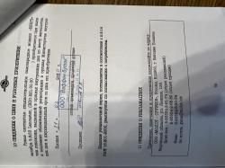 Вепрь ВПО 221-01 9.6/53 Lancaster