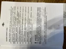 Вепрь ВПО 221-01 9.6/53 Lancaster