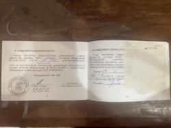 Вепрь ВПО-222-02 Ланкастер (Lancaster)