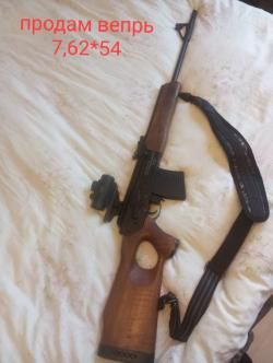 Вепрь ВПО 7.62*54