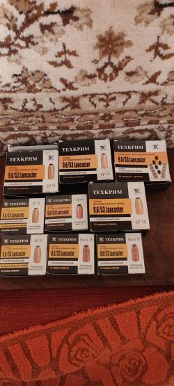 вепрь впо221