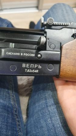 Вепрь