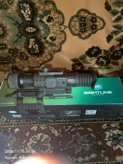 Вепрь ВПО 123-01