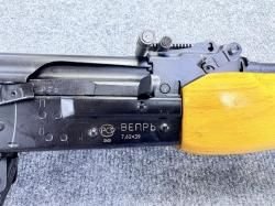 Вепрь