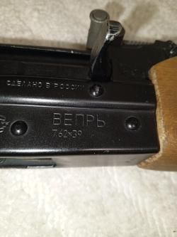ВЕПРЬ