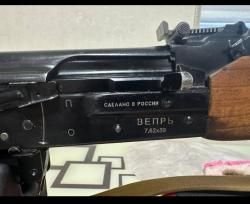 Вепрь