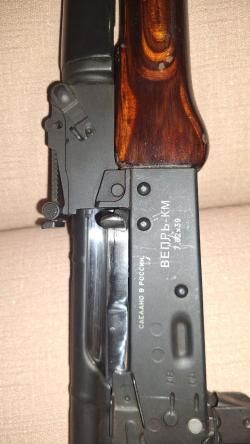 Вепрь‑КМ ВПО‑136к, калибр 7,62/39