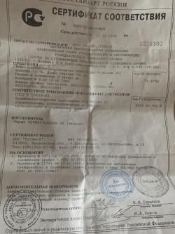 Verney-Carron Jet 12/76