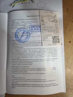 Вертикалка 12 калибра KRAL BRESCIA CORAGGIO