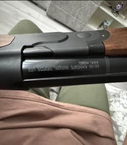 Вертикальное ружье ATA ARMS SP