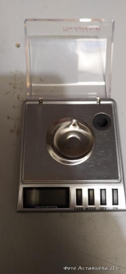 Весы для пороха