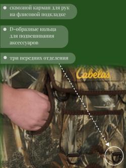 Вейдерсы Cabelas