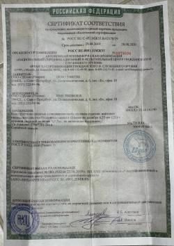 Пневматическая винтовка EDgun Матадор R5M Long (6.35 мм, 590 мм, пластик, б