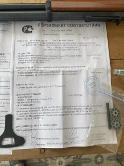 Винчестер Umarex Walther Lever Action