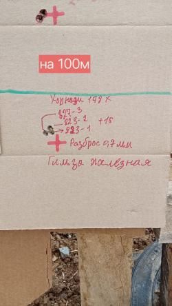 Винтовка ATA Arms ALR калибр 308