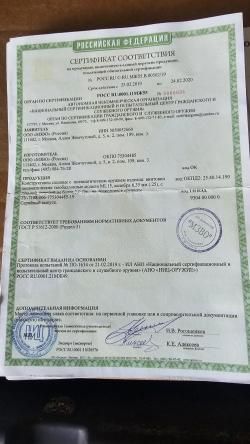 Винтовка Атаман 5,5 кастомный