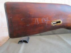 Винтовка АВТ - 40