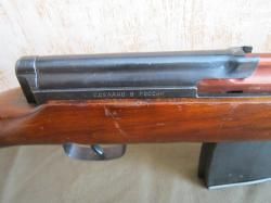 Винтовка АВТ - 40
