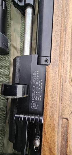 Винтовка Крюгерган Снайпер PCP.