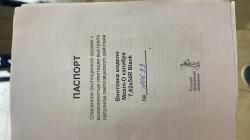 Винтовка Мосина 1926 года СХП