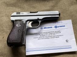 Пистолет СZ-27 обр 1927 года СХП