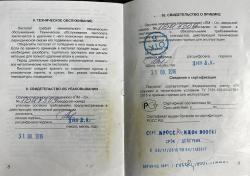 Пистолет ПМ  СХП