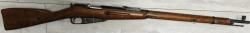 Винтовка Мосина 1945г. , баллистическая