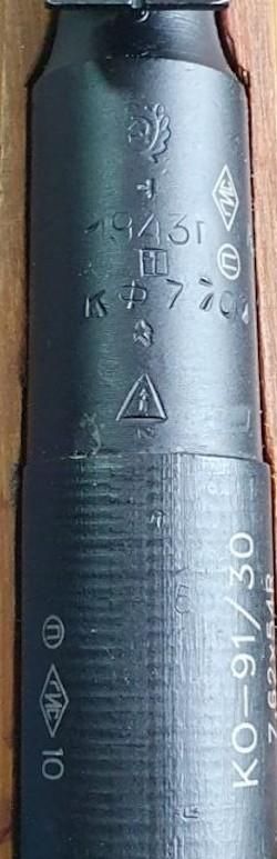 Винтовка Мосина КО-91/30