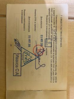 Винтовка Мосина СХП