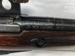 Винтовка Мосина снайперская ОЦ 31-23, кал.7,62х54R (1944г)