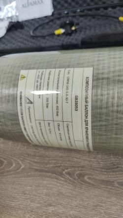 Винтовка PCP Hatsan Galatian IV, заправленный баллон 6,8л, редуктор.