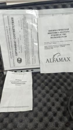 Винтовка PCP Hatsan Galatian IV, заправленный баллон 6,8л, редуктор.