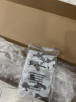 Винтовка пневматическая Алекс с1