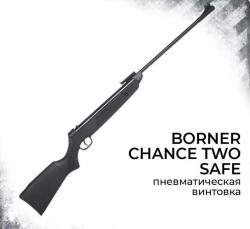 Винтовка пневматическая Borner Chance Two Safe