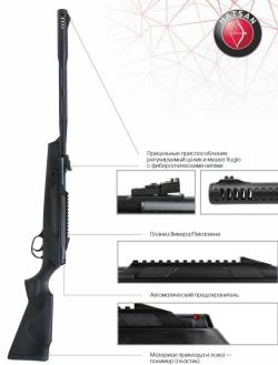Винтовка пневматическая Hatsan Alpha 3 Дж. новая
