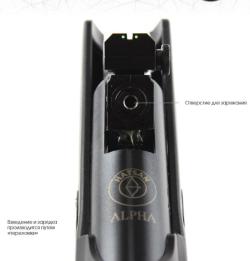 Винтовка пневматическая Hatsan Alpha 3 Дж. новая