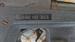 Винтовка пневматическая ИЖ-60 ПО ЗМЗ калибр 4.5мм.