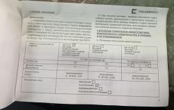 Винтовка пневматическая МР-512С 