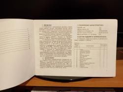 Винтовка пневматическая МР 512 Байкал