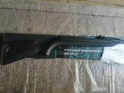 Винтовка пневматическая МР-512С