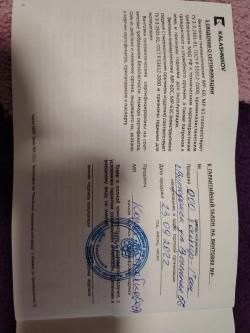 Винтовка пневматическая МР-61