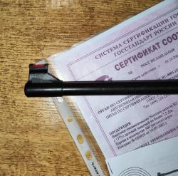 Винтовка пневматическая Norconia B2 (B2HF)