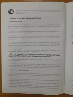 Винтовка пневматическая ПИОНЕР 345 К