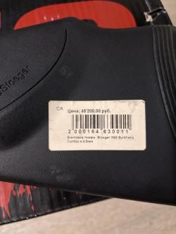 Винтовка пневматическая Stoeger x50