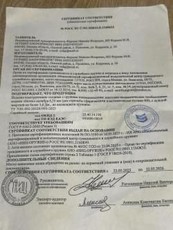 Винтовка пневматическая Storm Bullpup 6,35 мм, компрессор, баллон, пульки, новое.