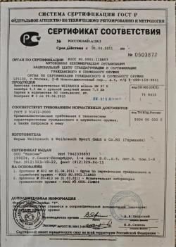 Винтовка пневматическая Weihrauch HW 97K