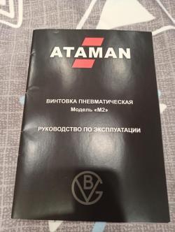 Винтовка PSP Atamam M2R 5.5